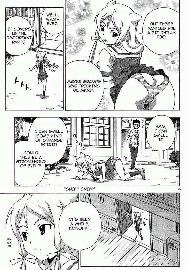 Kami Sen - Chapter 4 Page 24