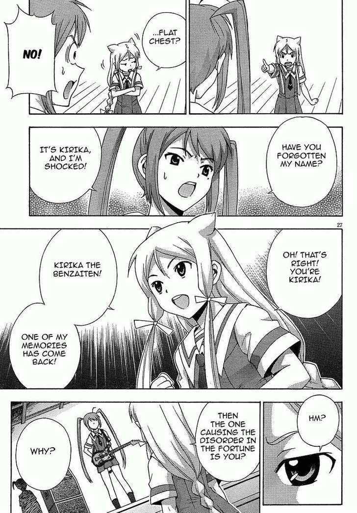 Kami Sen - Chapter 4 Page 26