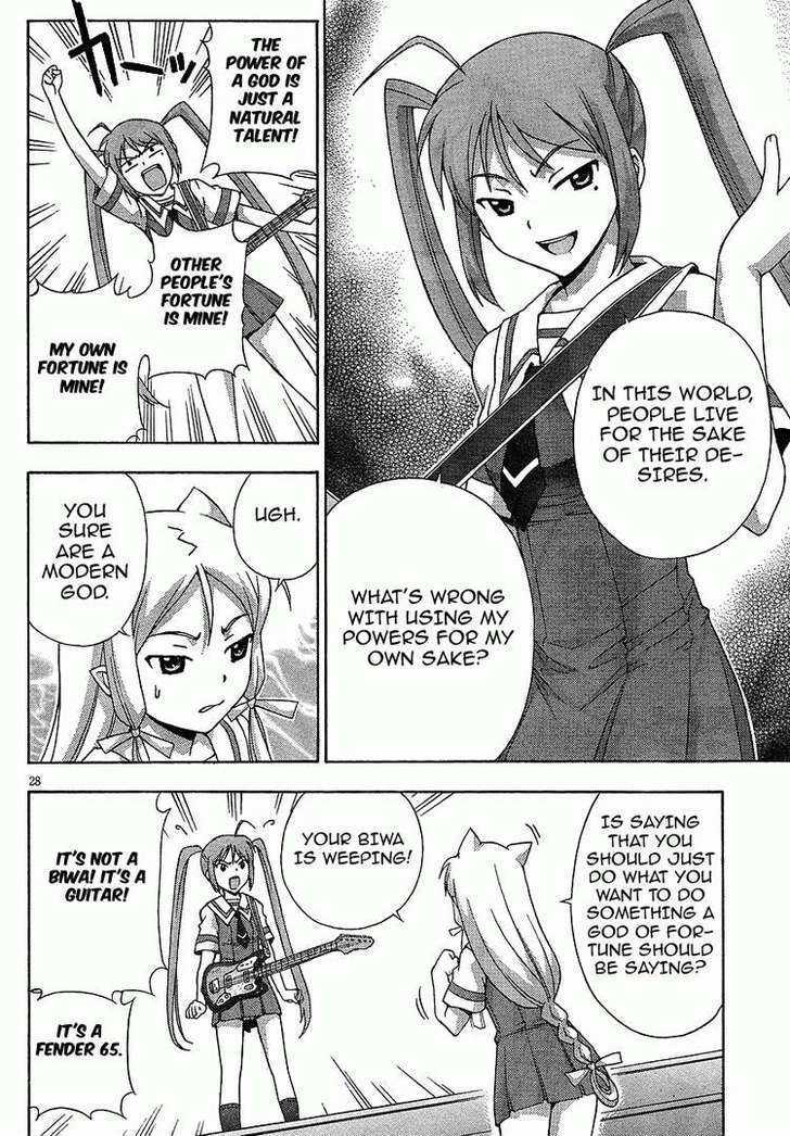 Kami Sen - Chapter 4 Page 27