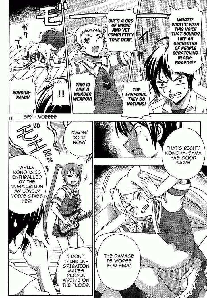 Kami Sen - Chapter 4 Page 30