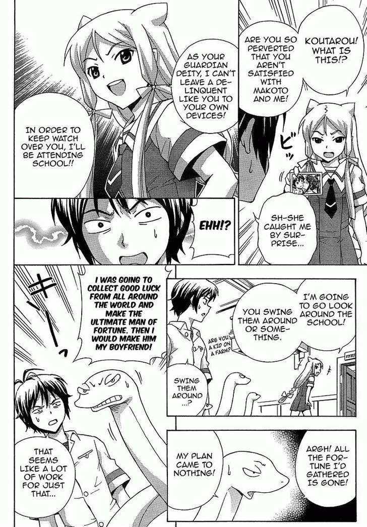 Kami Sen - Chapter 4 Page 36