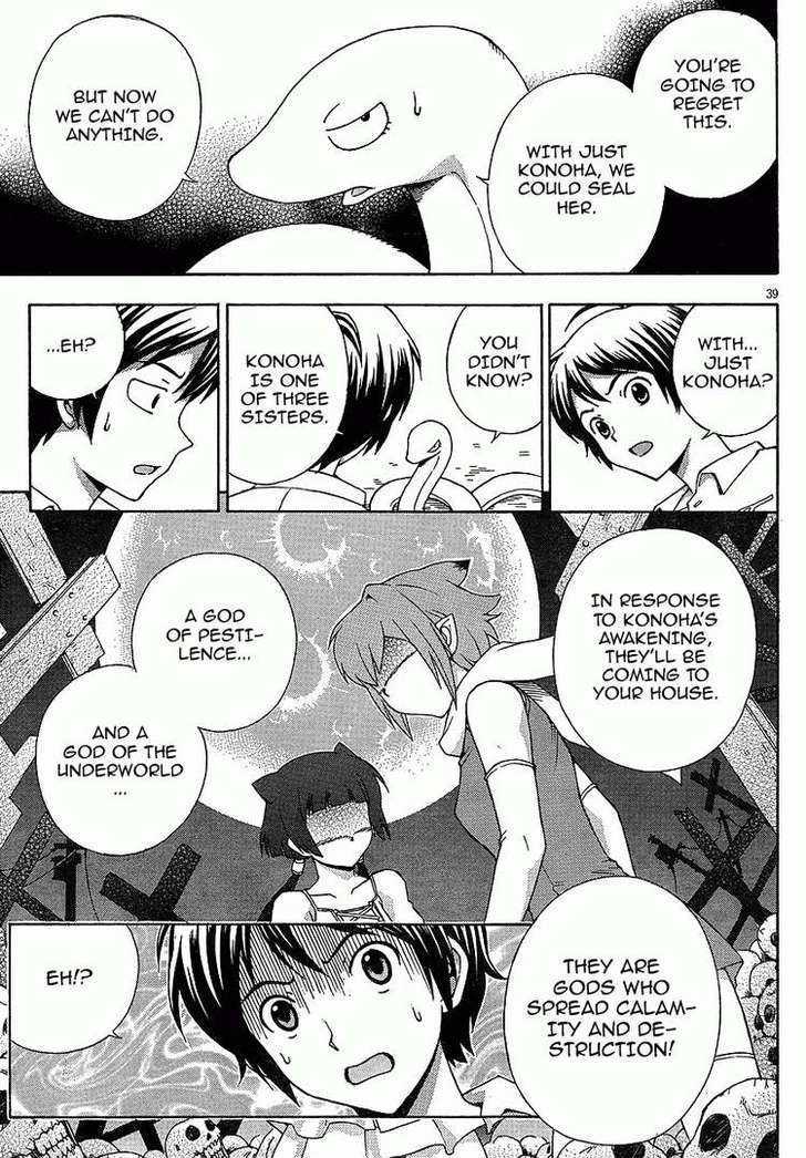 Kami Sen - Chapter 4 Page 37