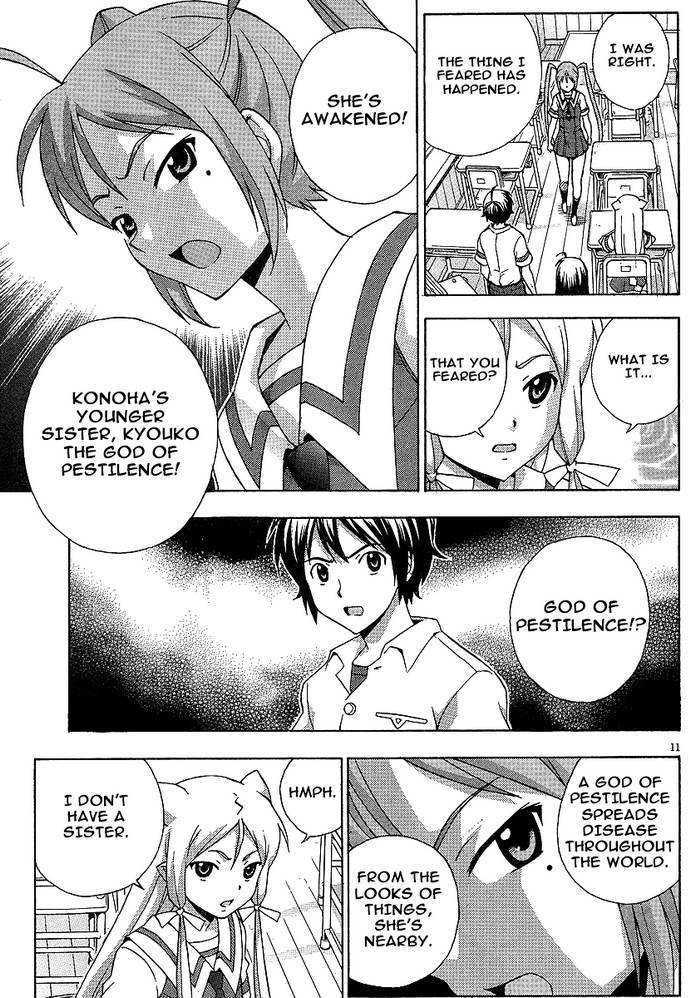 Kami Sen - Chapter 5 Page 11