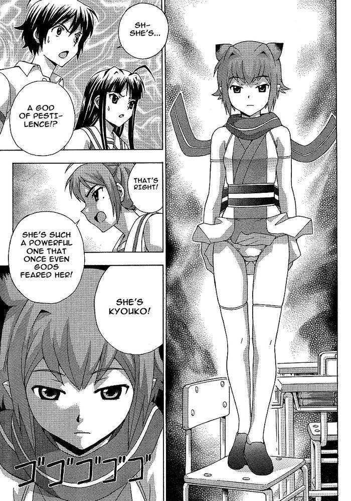 Kami Sen - Chapter 5 Page 15