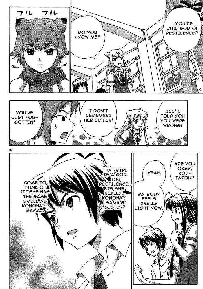 Kami Sen - Chapter 5 Page 16