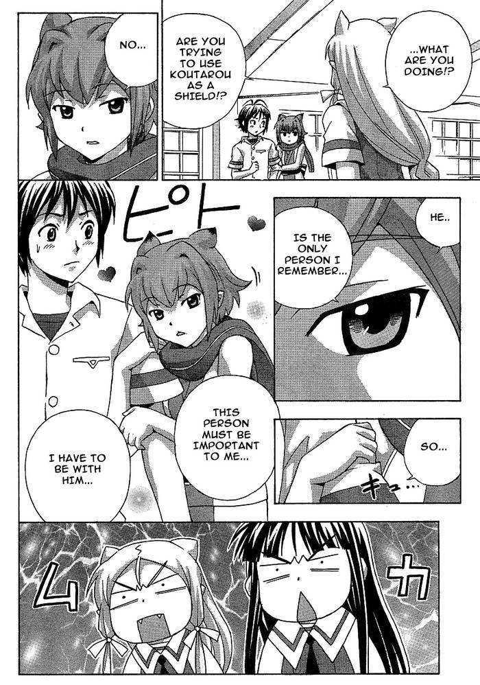 Kami Sen - Chapter 5 Page 20