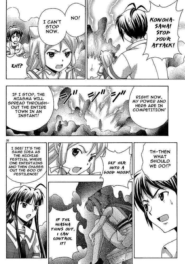 Kami Sen - Chapter 5 Page 26