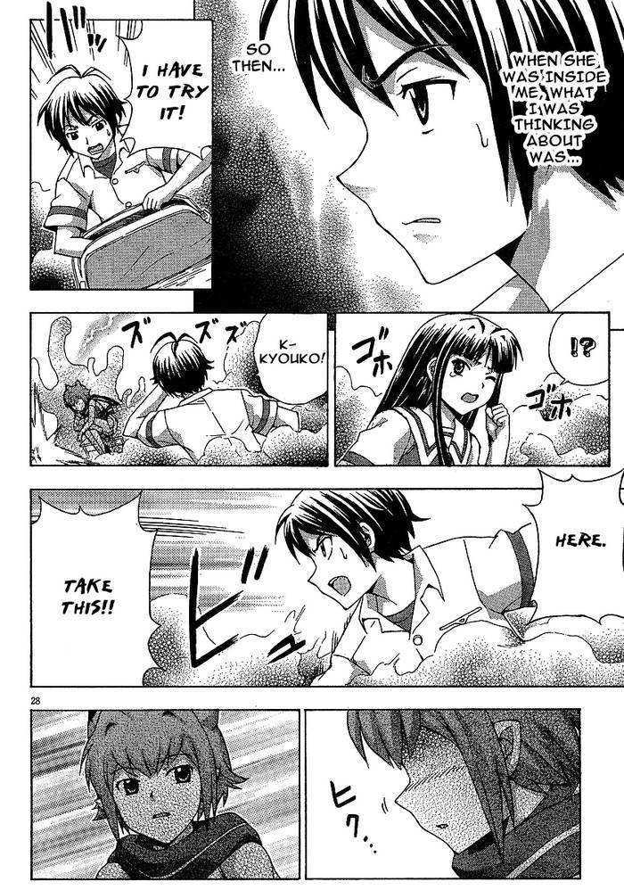 Kami Sen - Chapter 5 Page 28