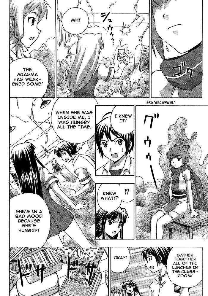 Kami Sen - Chapter 5 Page 30