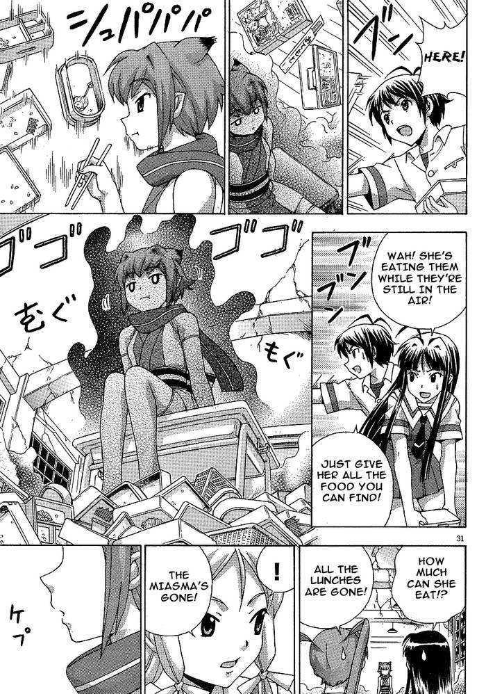 Kami Sen - Chapter 5 Page 31