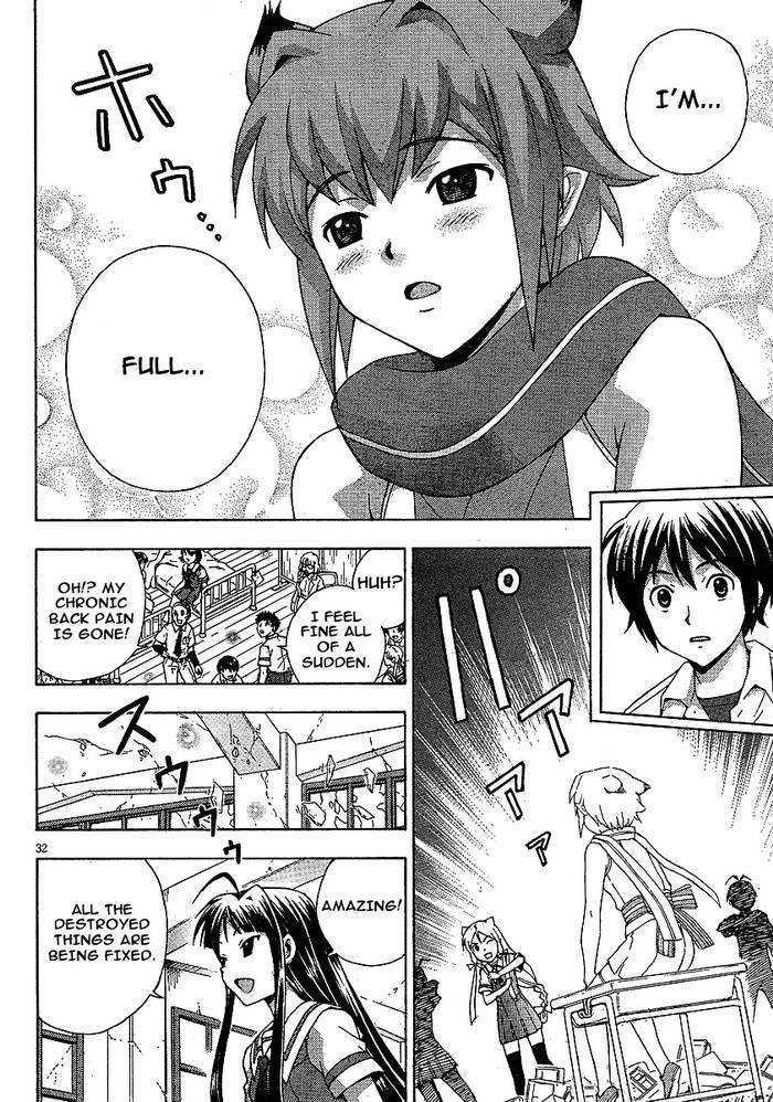 Kami Sen - Chapter 5 Page 32