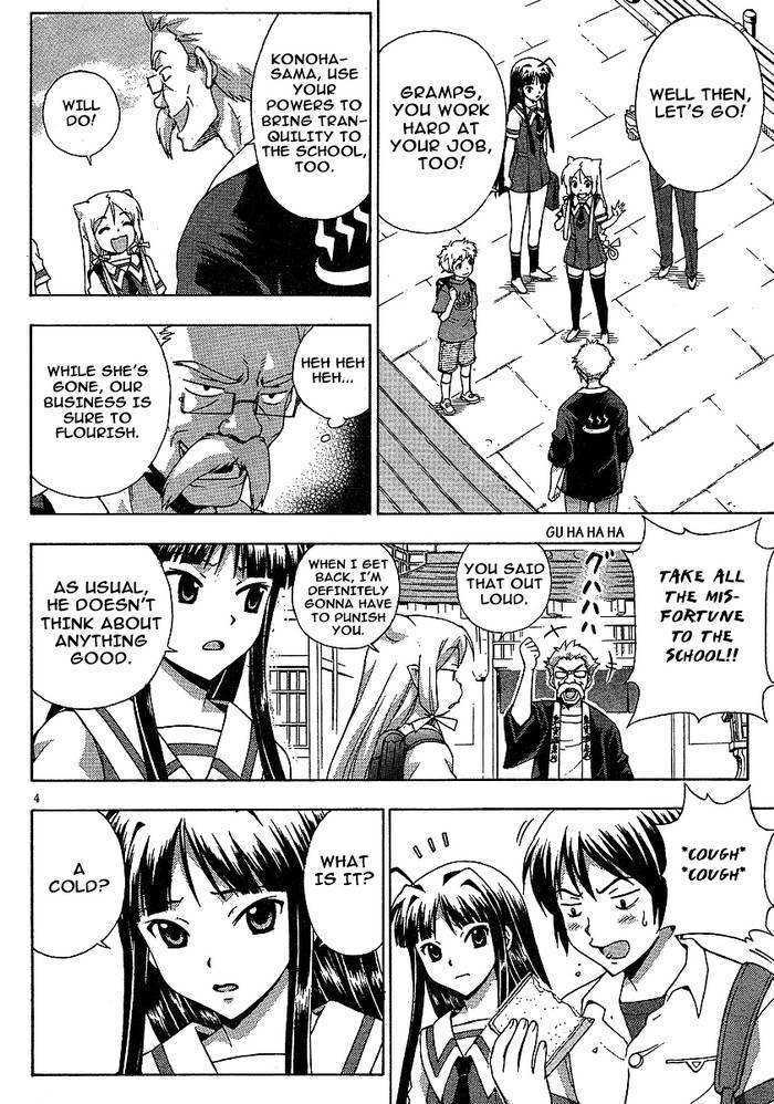 Kami Sen - Chapter 5 Page 4