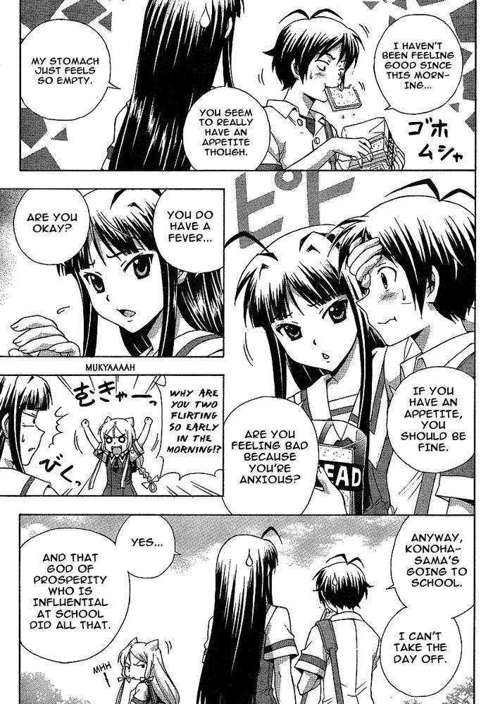 Kami Sen - Chapter 5 Page 5