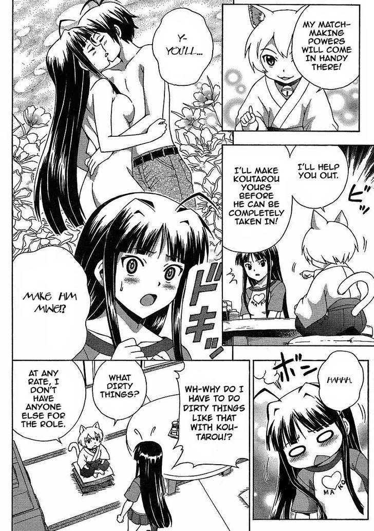 Kami Sen - Chapter 6 Page 10