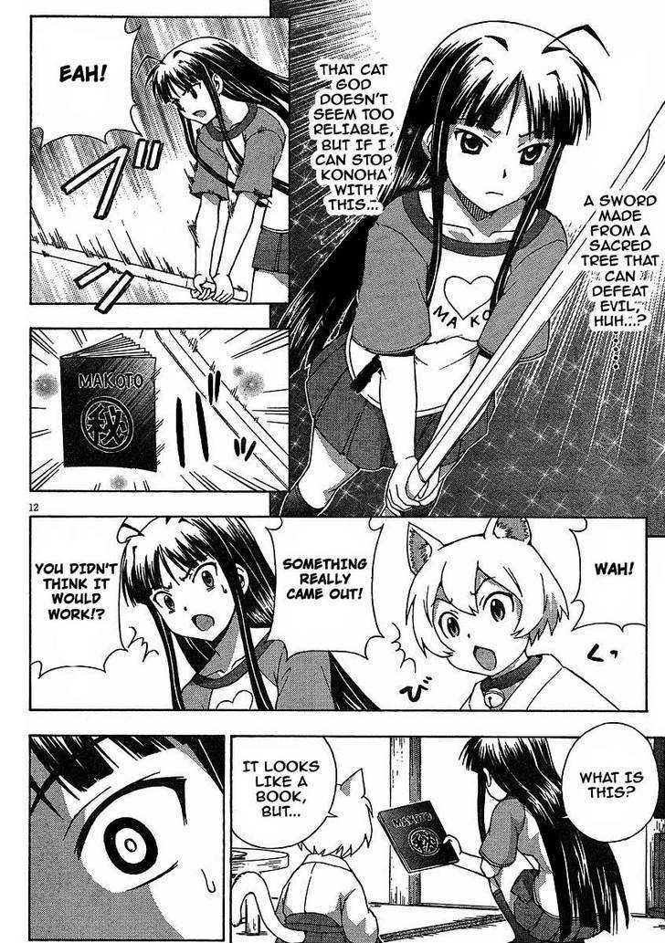 Kami Sen - Chapter 6 Page 12