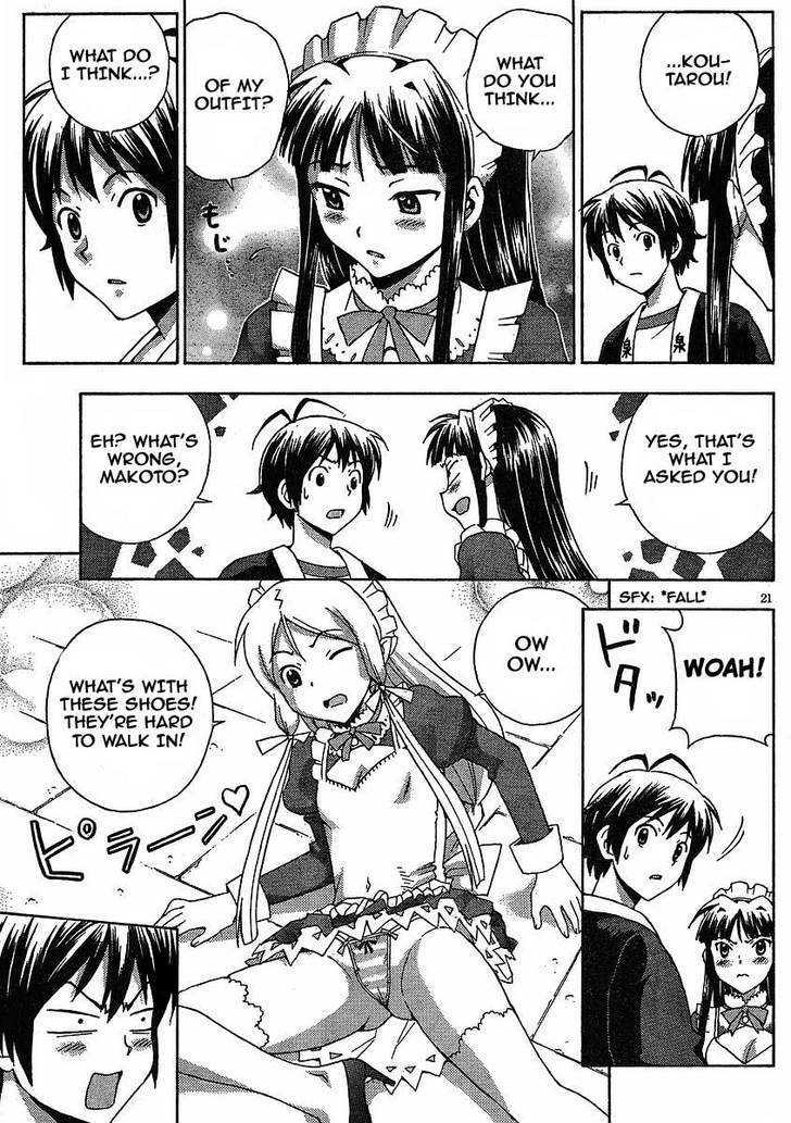 Kami Sen - Chapter 6 Page 21