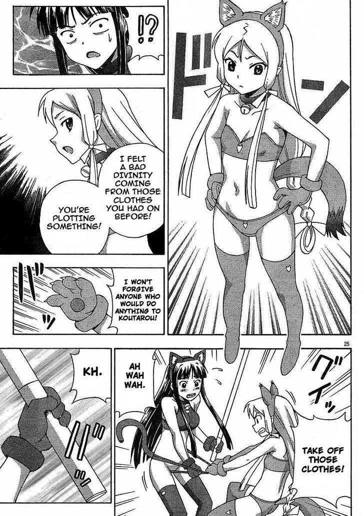 Kami Sen - Chapter 6 Page 25