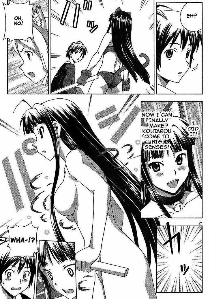 Kami Sen - Chapter 6 Page 27