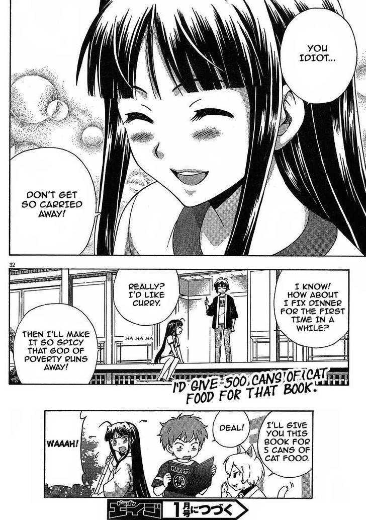 Kami Sen - Chapter 6 Page 32