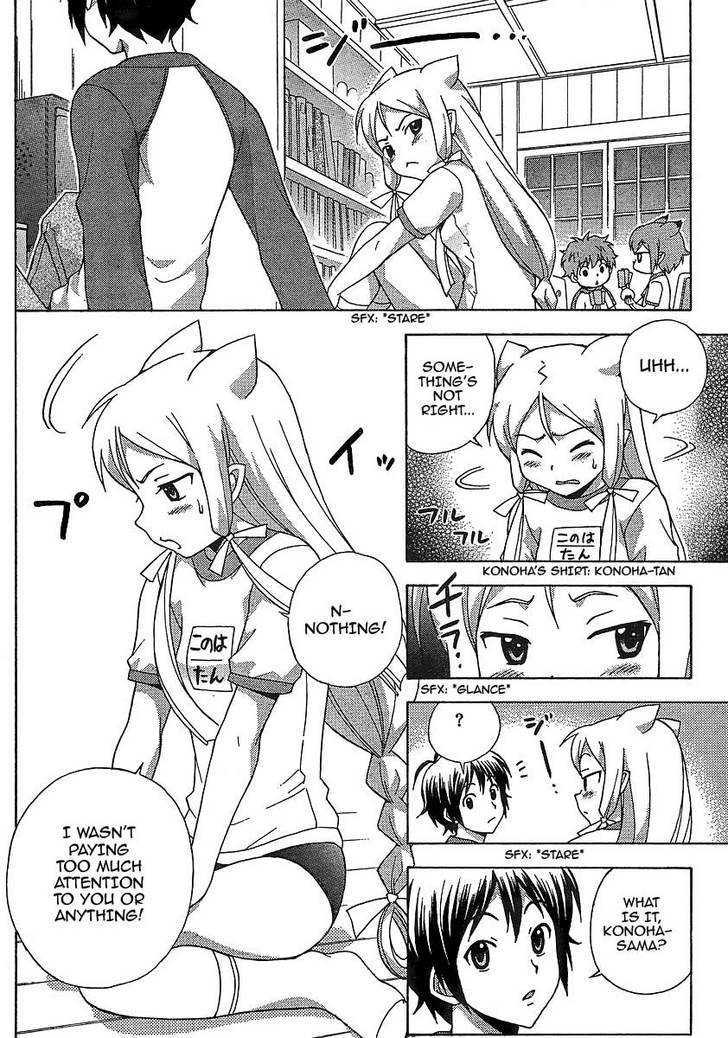 Kami Sen - Chapter 7 Page 12