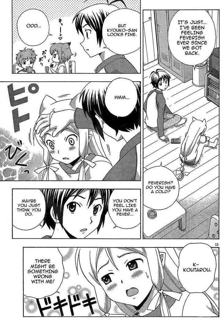 Kami Sen - Chapter 7 Page 13