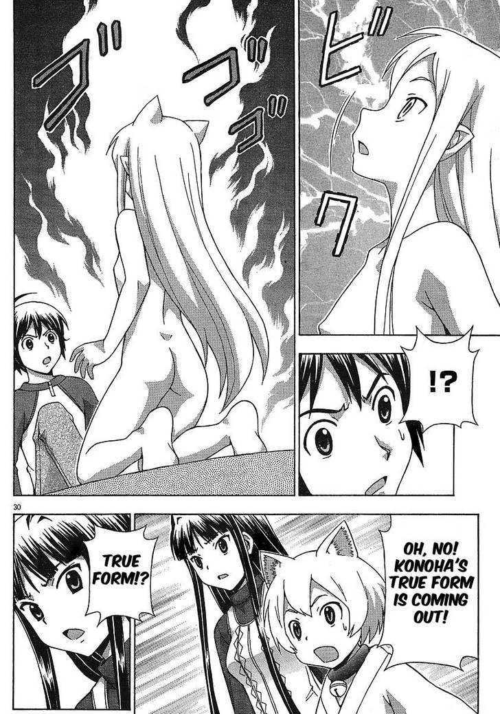 Kami Sen - Chapter 7 Page 28