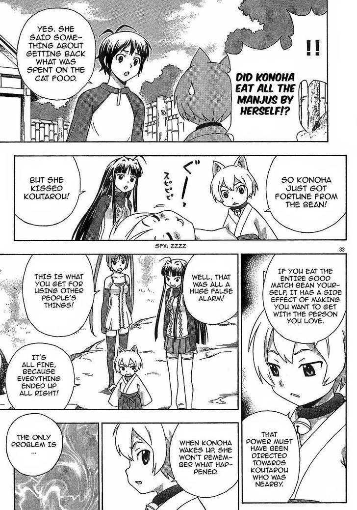 Kami Sen - Chapter 7 Page 31