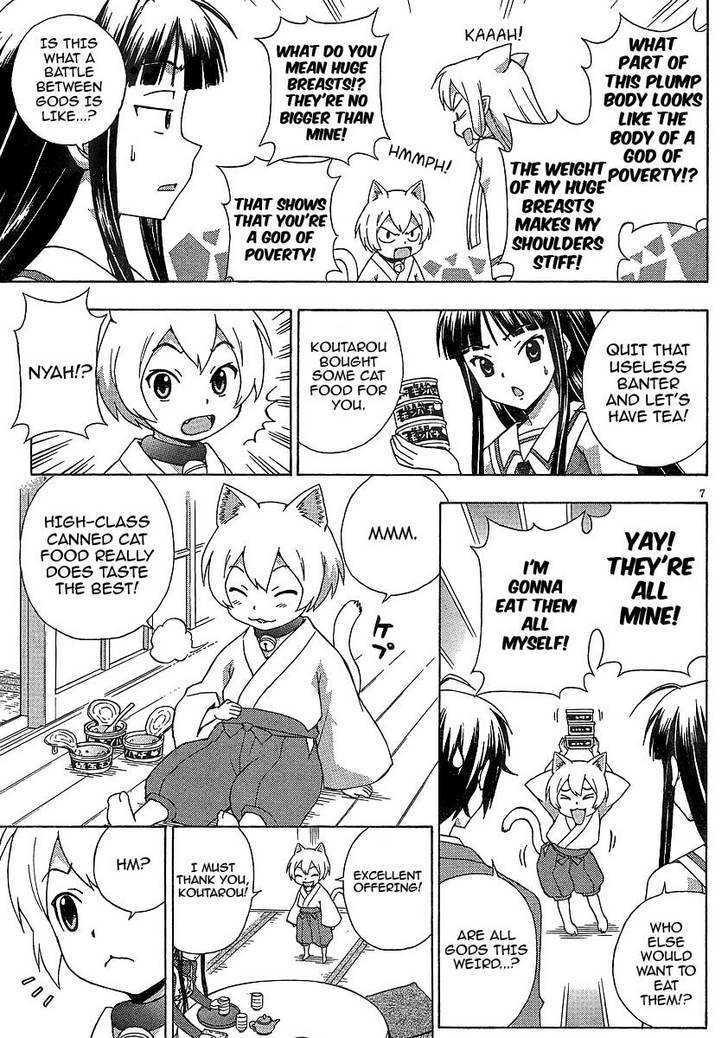 Kami Sen - Chapter 7 Page 7