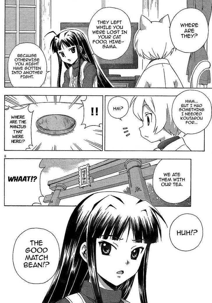 Kami Sen - Chapter 7 Page 8