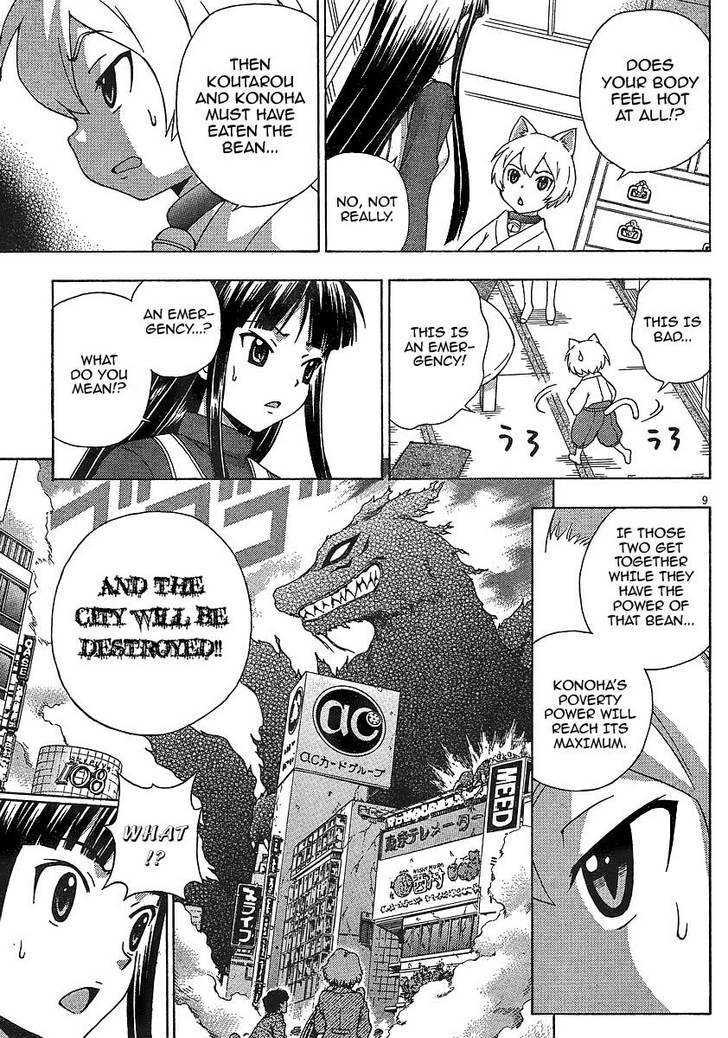 Kami Sen - Chapter 7 Page 9