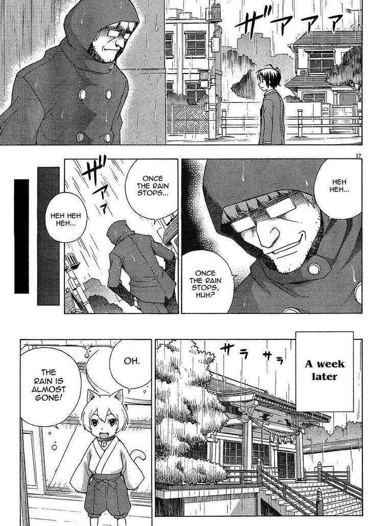 Kami Sen - Chapter 8 Page 17