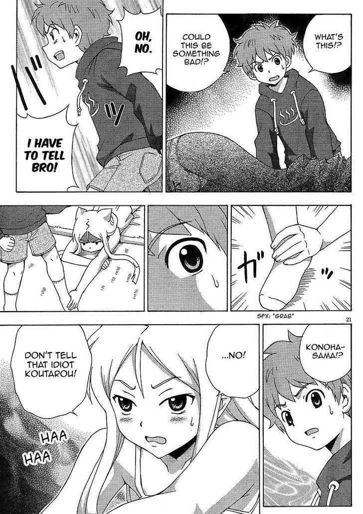 Kami Sen - Chapter 8 Page 21