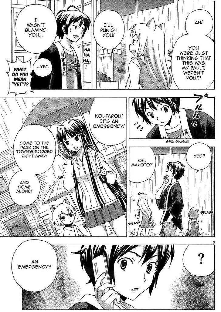 Kami Sen - Chapter 8 Page 3