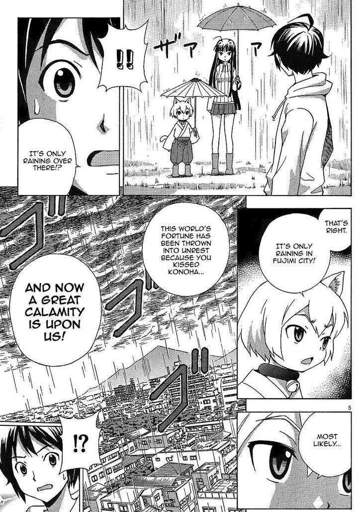 Kami Sen - Chapter 8 Page 5