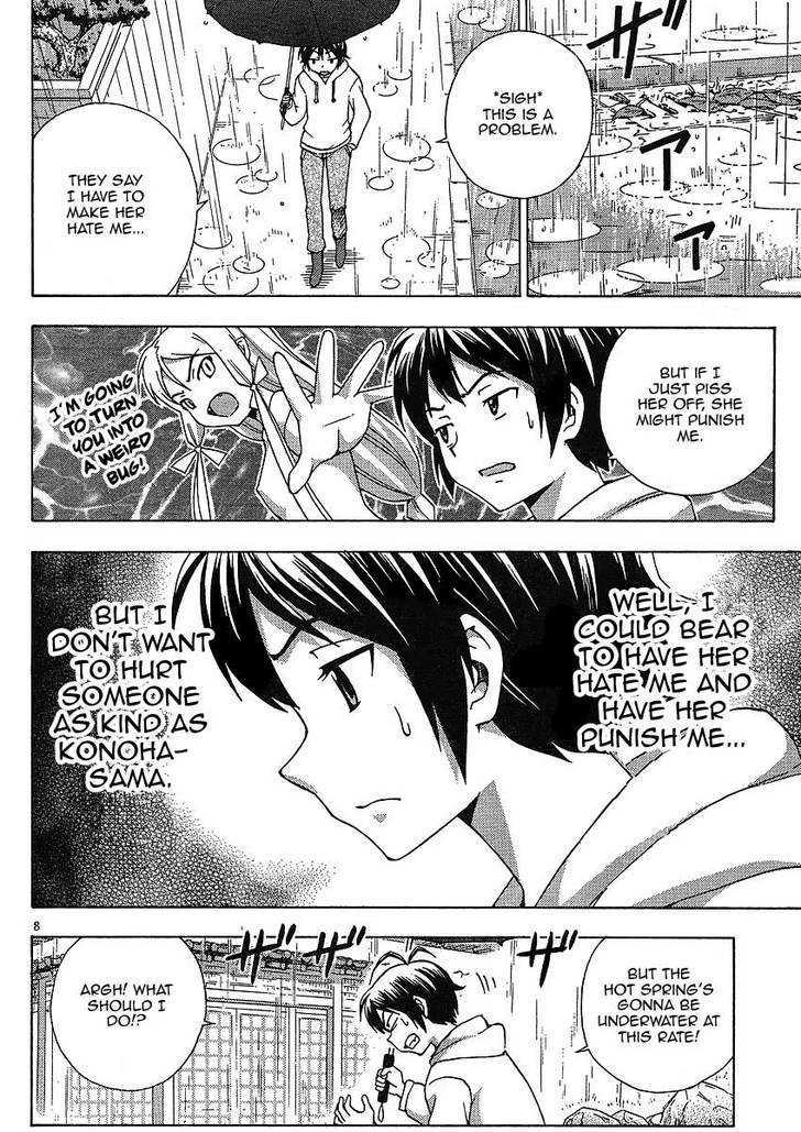 Kami Sen - Chapter 8 Page 8