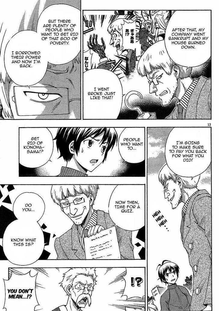 Kami Sen - Chapter 9 Page 13