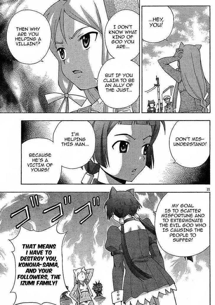 Kami Sen - Chapter 9 Page 20