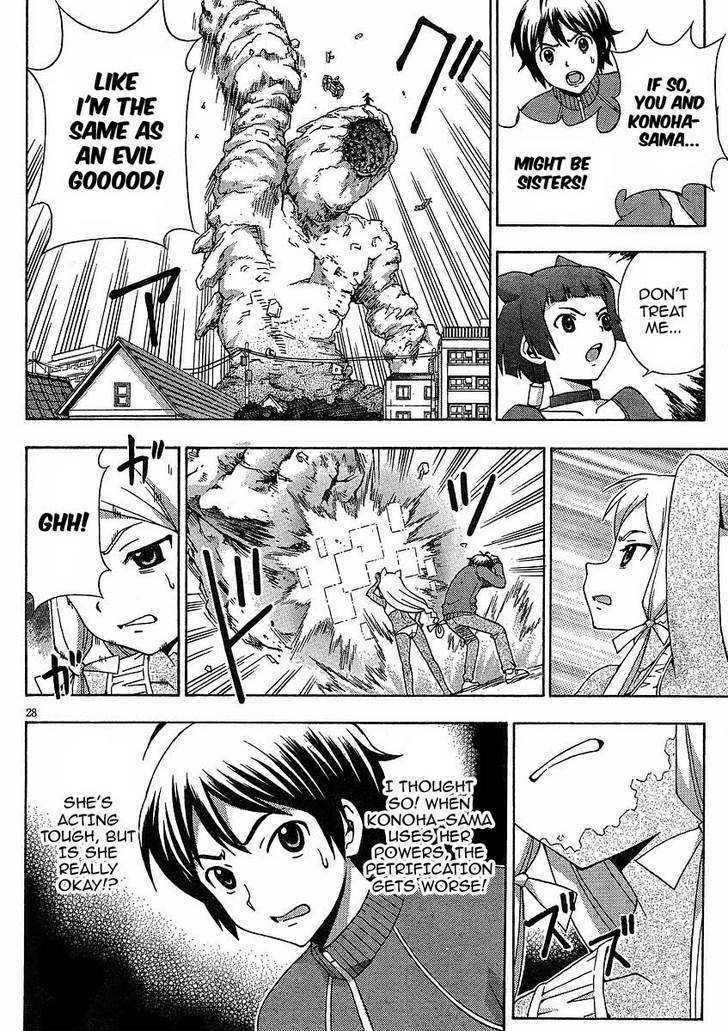 Kami Sen - Chapter 9 Page 27