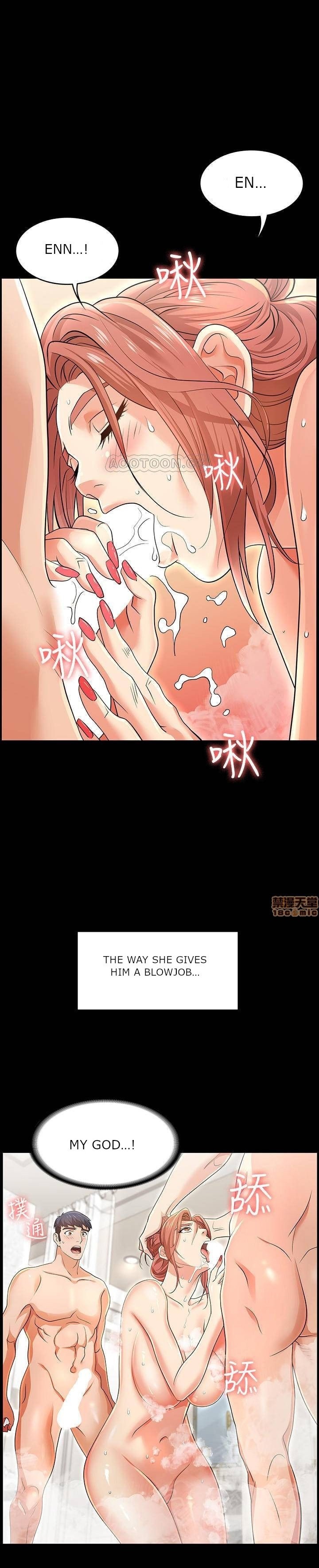 Change Wife - Chapter 1 Page 13