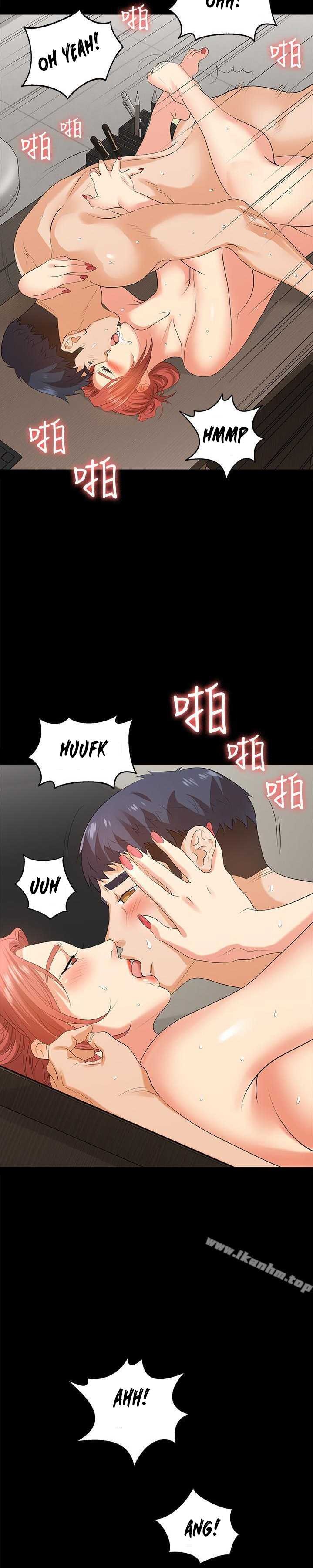 Change Wife - Chapter 6 Page 27