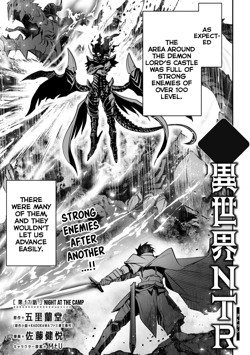 Isekai NTR: Shinyuu no Onna wo Saikyou Skill de Otosu Houhou - Chapter 17 Page 2