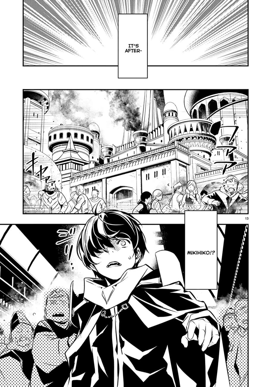 Isekai NTR: Shinyuu no Onna wo Saikyou Skill de Otosu Houhou - Chapter 39 Page 15