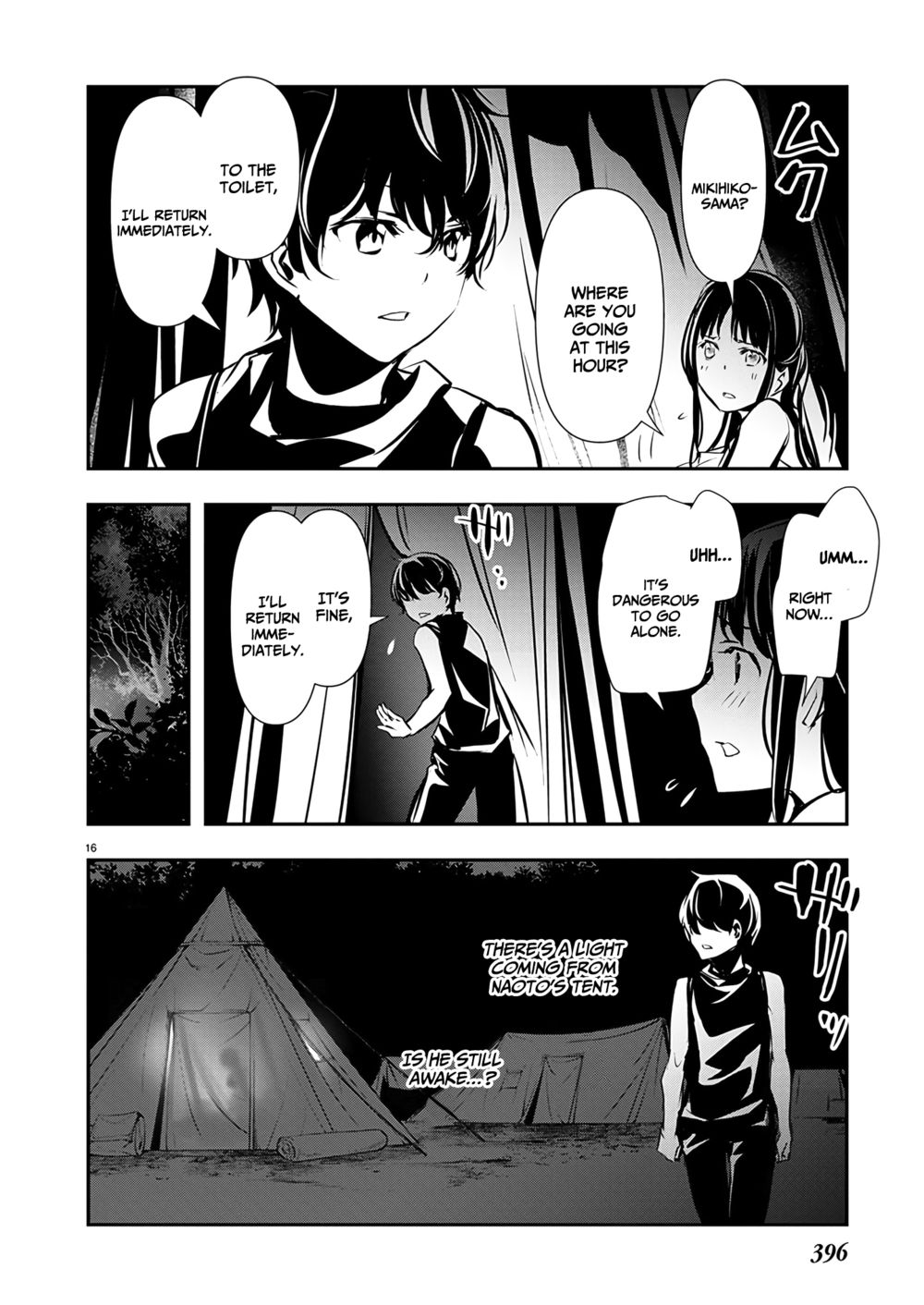 Isekai NTR: Shinyuu no Onna wo Saikyou Skill de Otosu Houhou - Chapter 47 Page 17