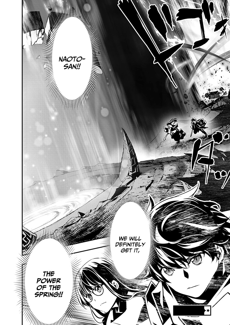 Isekai NTR: Shinyuu no Onna wo Saikyou Skill de Otosu Houhou - Chapter 49 Page 19