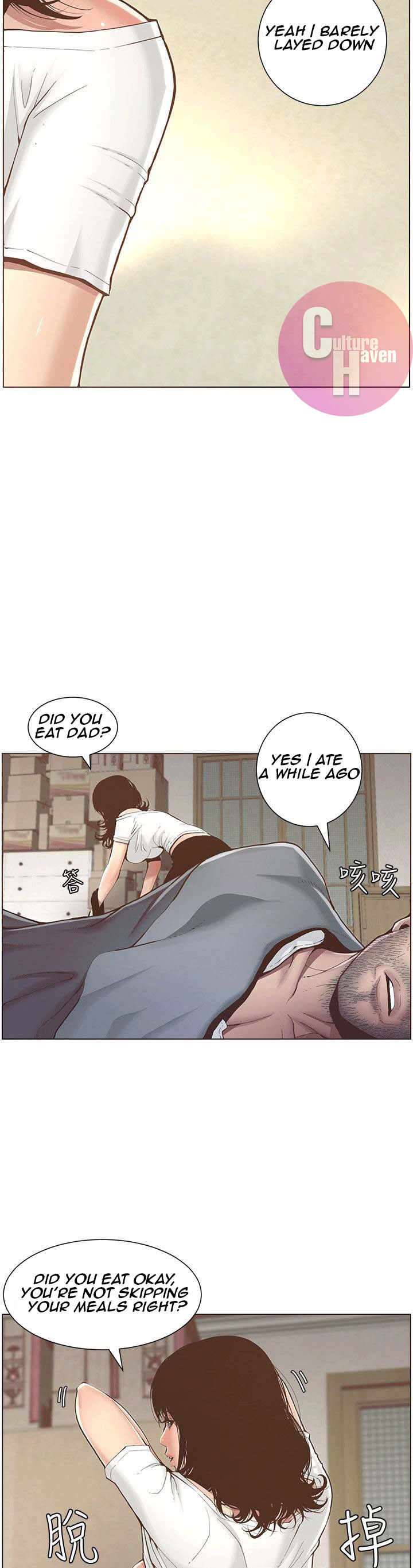 Father