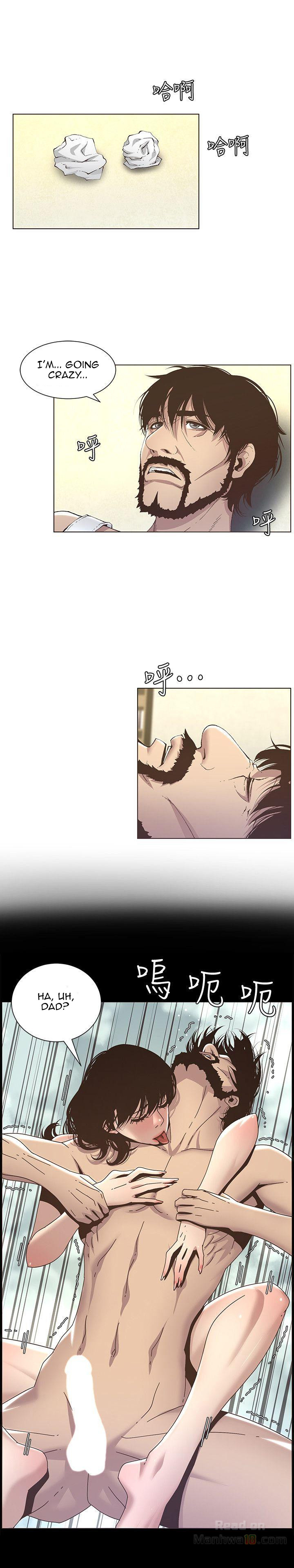 Father