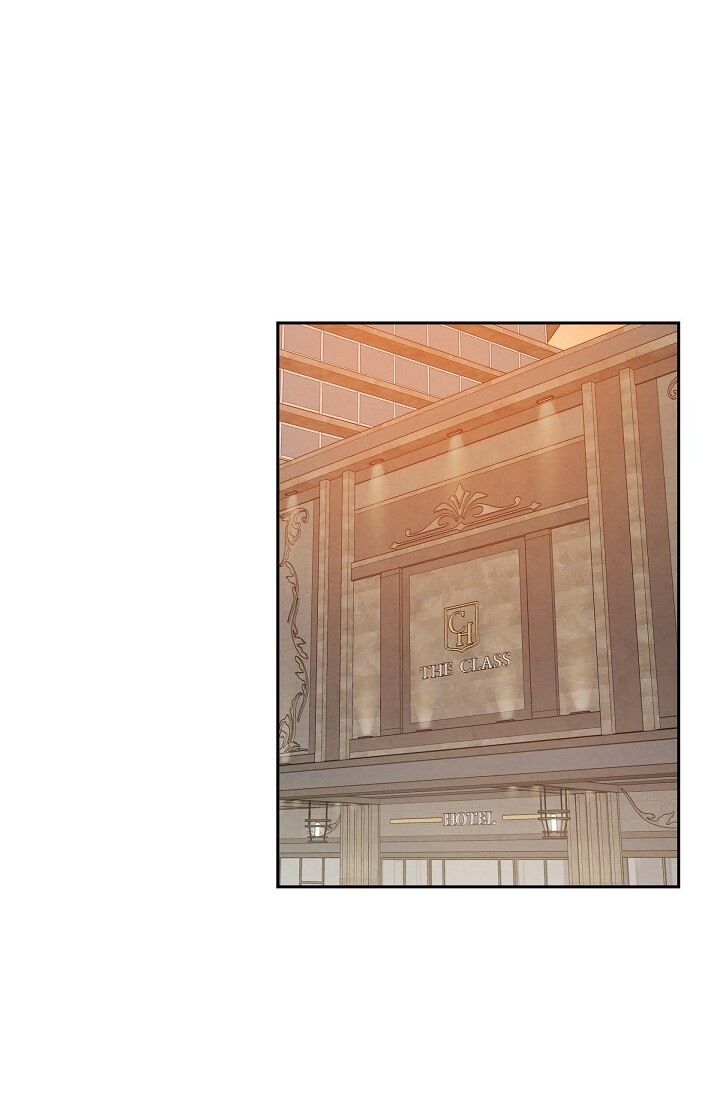 A Spoonful of Your Love - Chapter 43 Page 1