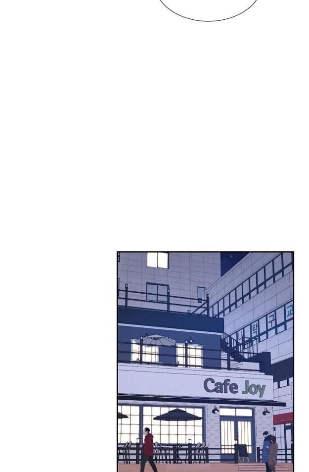 A Spoonful of Your Love - Chapter 9 Page 29