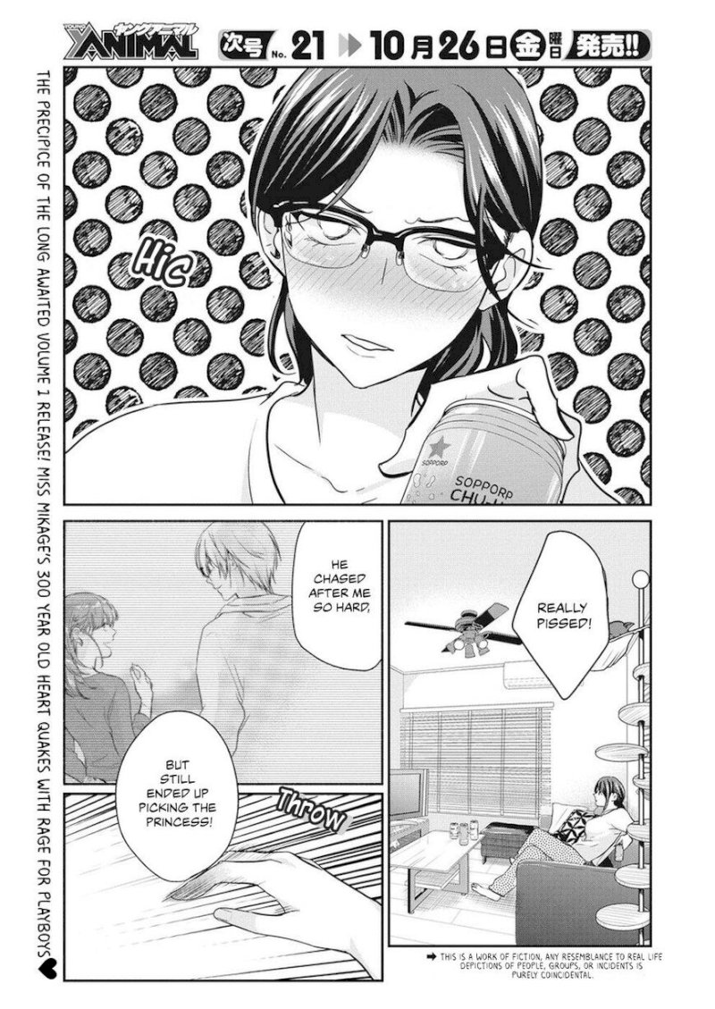 The Life of the Witch Who Remains Single for About 300 Years! - Chapter 13 Page 3