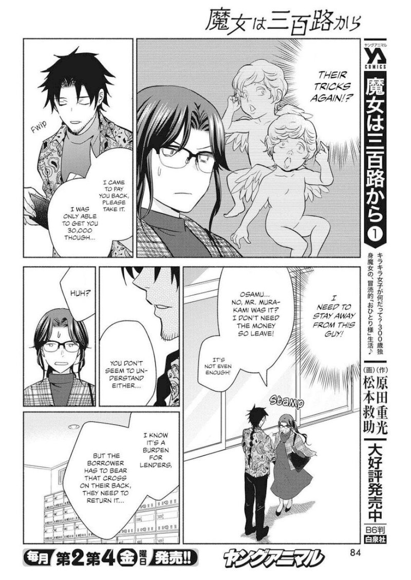 The Life of the Witch Who Remains Single for About 300 Years! - Chapter 15 Page 7